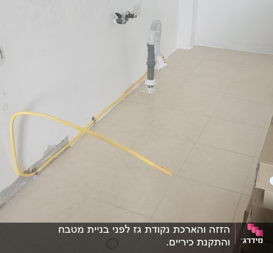 צינור גז צהוב מחובר לקיר עם ארגזים בצד
